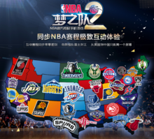 准确的