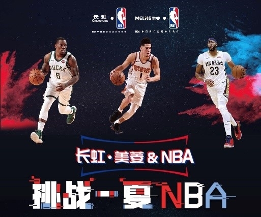 仅是策略的