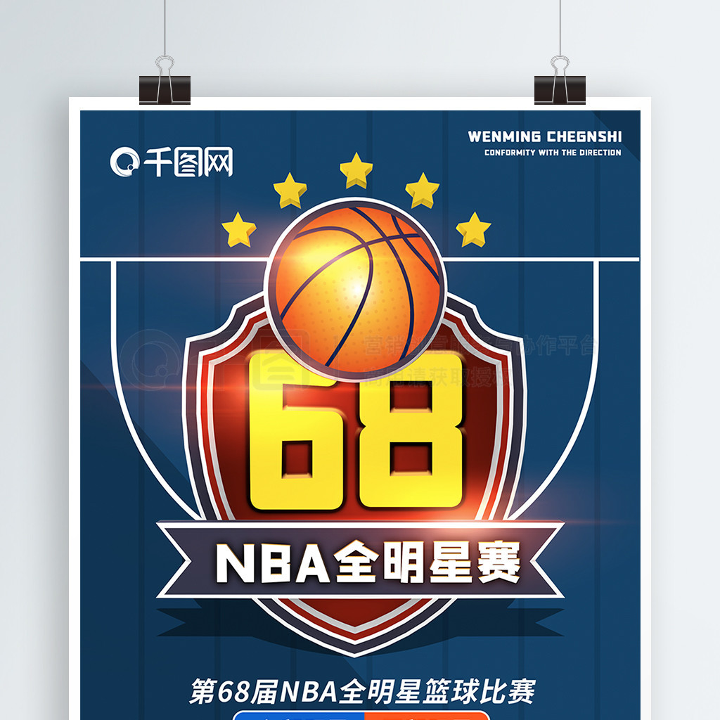 超同龄球员